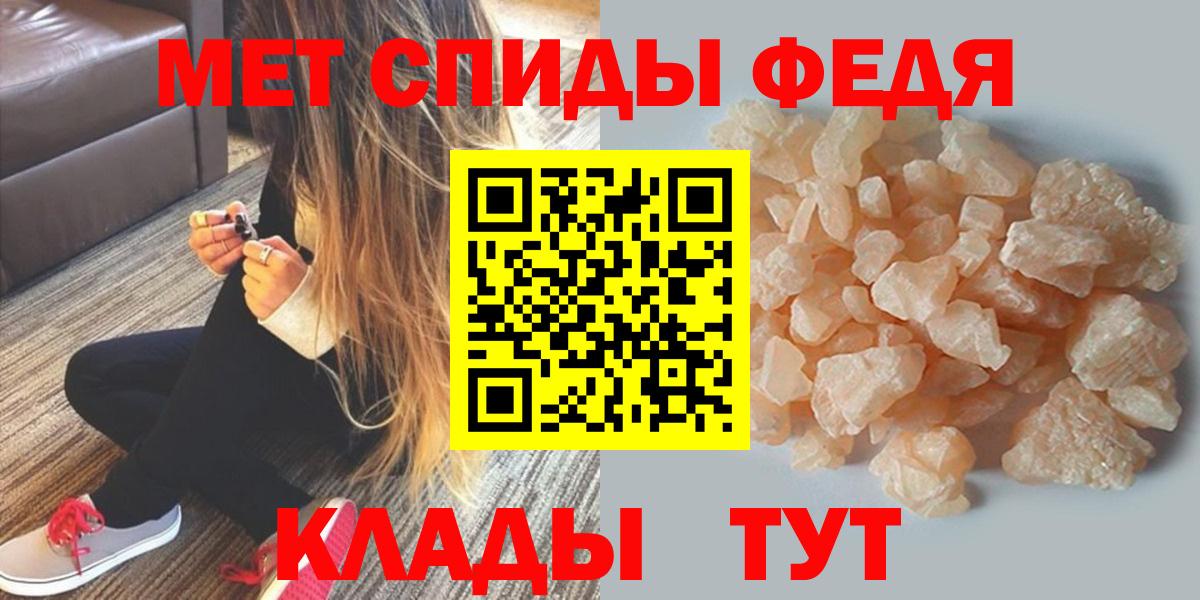 Amphetamine Premium Семёнов