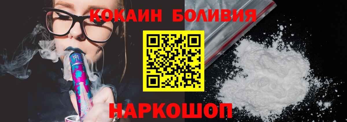 Семёнов  COCAIN Эквадор  Cocaine  Вход с VPN  купить наркотики сайты  Cocaine Перу 