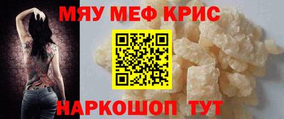 mdpv Сланцы