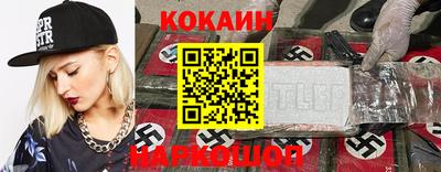 ГАЛЛЮЦИНОГЕННЫЕ ГРИБЫ Славгород