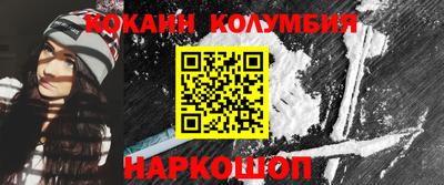 mdpv Сланцы