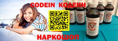 mdpv Сланцы