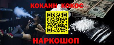 mdpv Сланцы