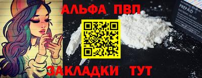 ГАЛЛЮЦИНОГЕННЫЕ ГРИБЫ Славгород