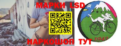 ГАЛЛЮЦИНОГЕННЫЕ ГРИБЫ Славгород