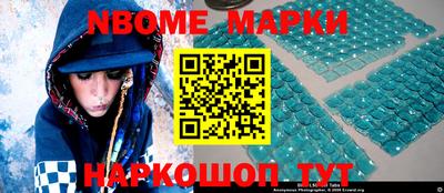 mdpv Сланцы