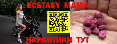 mdpv Сланцы