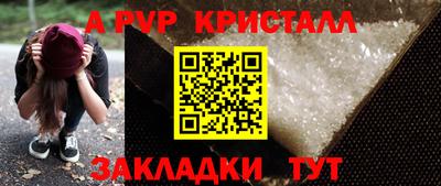 хмурый Славянск-на-Кубани