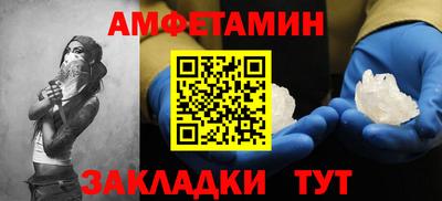 mdpv Сланцы