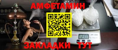 ГАЛЛЮЦИНОГЕННЫЕ ГРИБЫ Славгород
