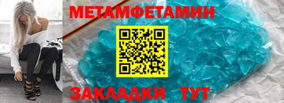ГАЛЛЮЦИНОГЕННЫЕ ГРИБЫ Славгород