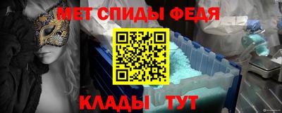 mdpv Сланцы