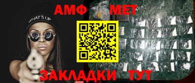ГАЛЛЮЦИНОГЕННЫЕ ГРИБЫ Славгород