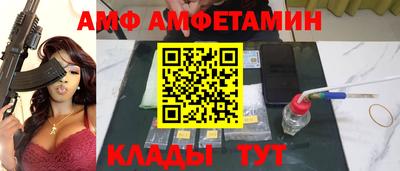ГАЛЛЮЦИНОГЕННЫЕ ГРИБЫ Славгород