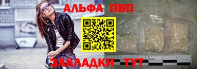 mdpv Сланцы