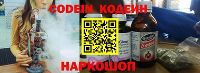 mdpv Сланцы