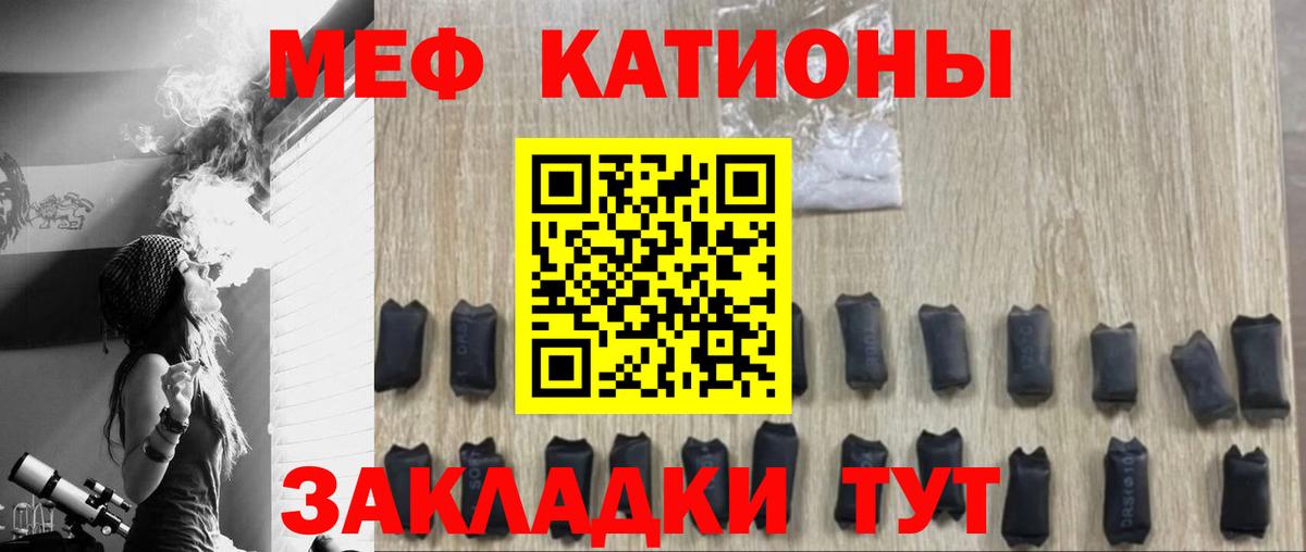 Меф Семёнов