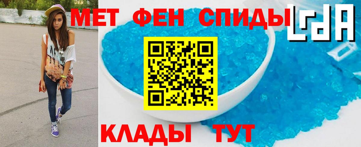 Метамфетамин Декстрометамфетамин 99.9% Семёнов
