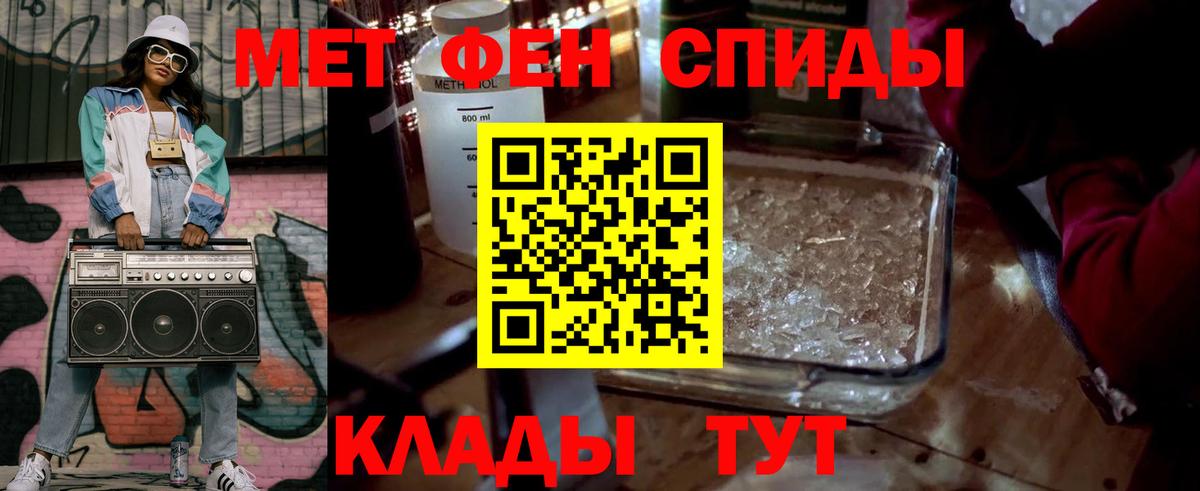 Семёнов  МЕТАМФЕТАМИН винт  Вход с VPN  МЕТАМФЕТАМИН винт 