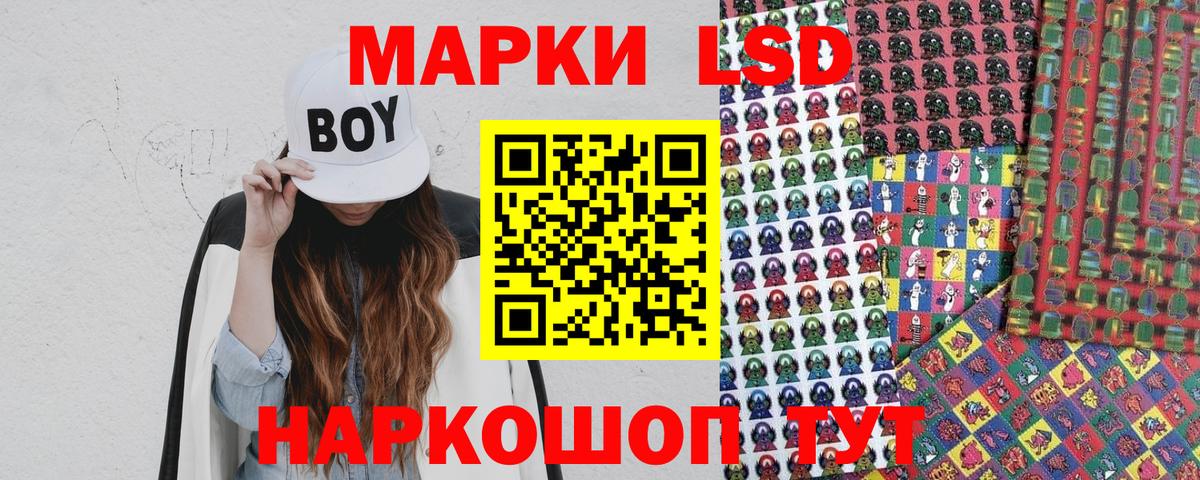Семёнов  Марки N-bome 1500мкг  Вход с VPN  Марки N-bome 1500мкг 