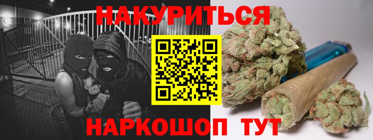 МАРИХУАНА OG Kush Семёнов