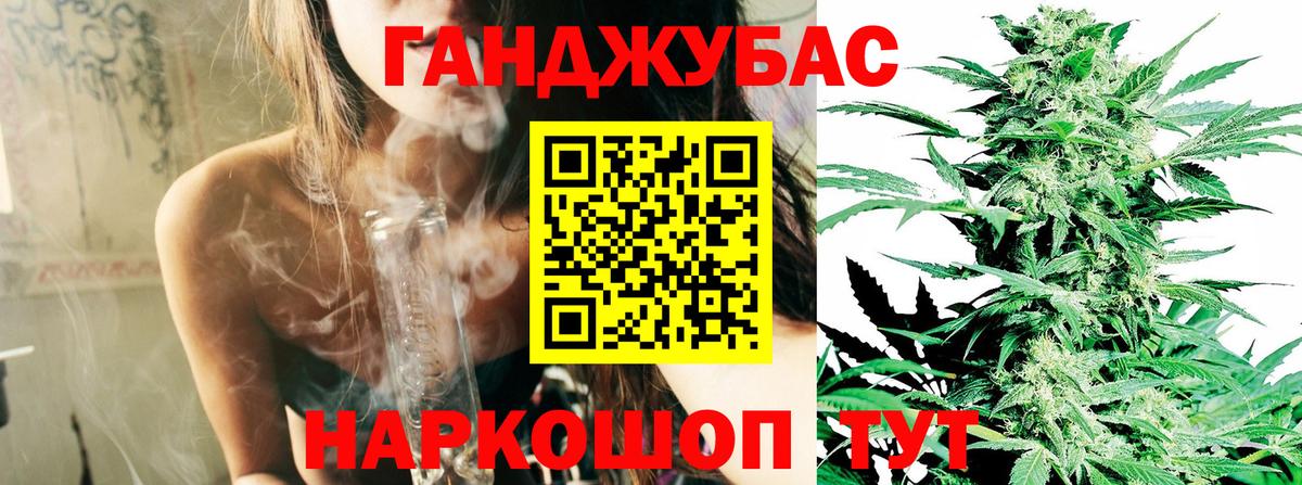 Шишки марихуана MAZAR  Вход с VPN  Семёнов  Шишки марихуана MAZAR  Бошки Шишки семена 